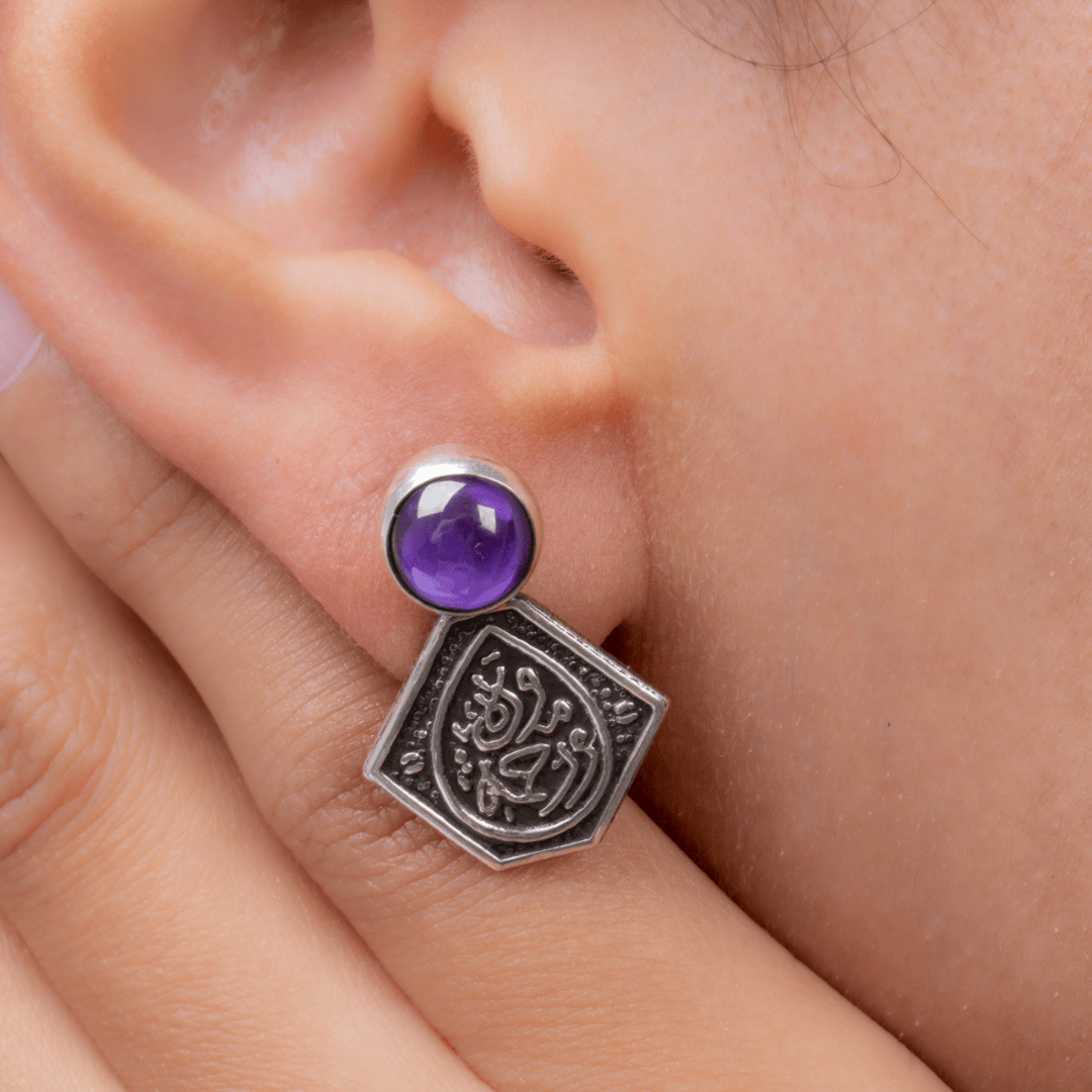 Arabic Mawadaa W Rahmaa Purple Earring