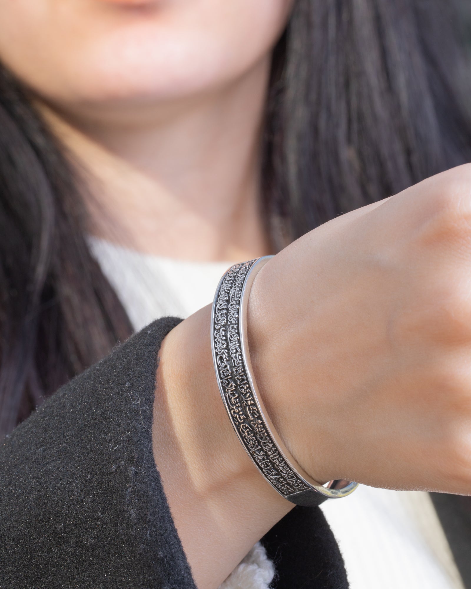 Quran Bangle