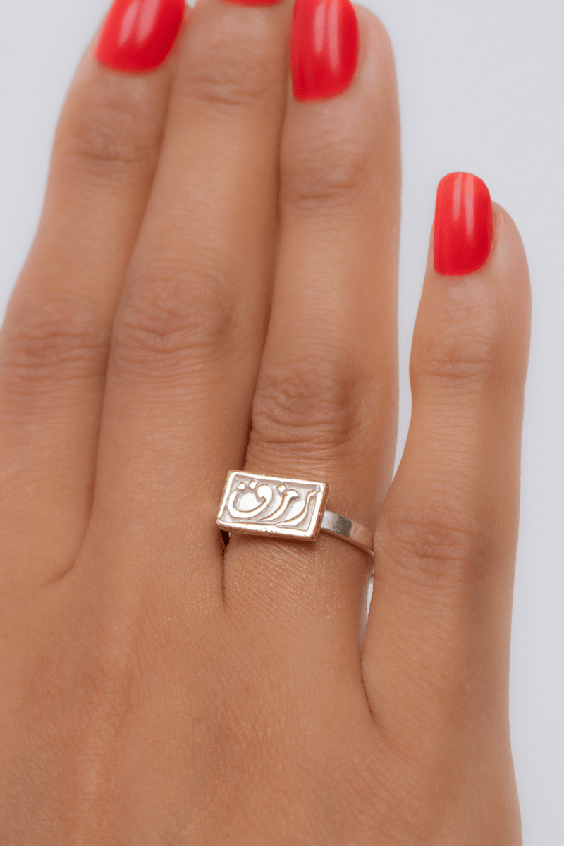 Arabic Raizk  (015) Gold Plated Ring