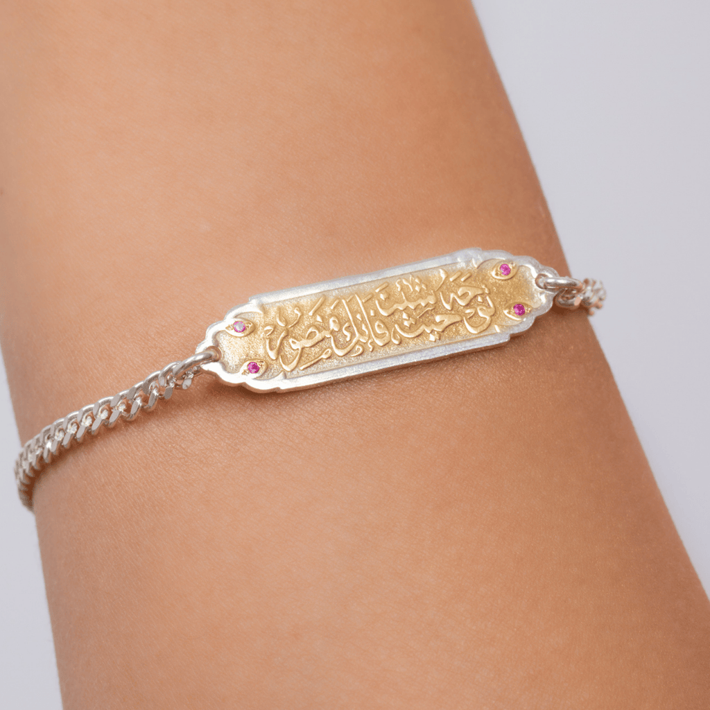 Fuchsia Zircon Arabic (06) Bracelet