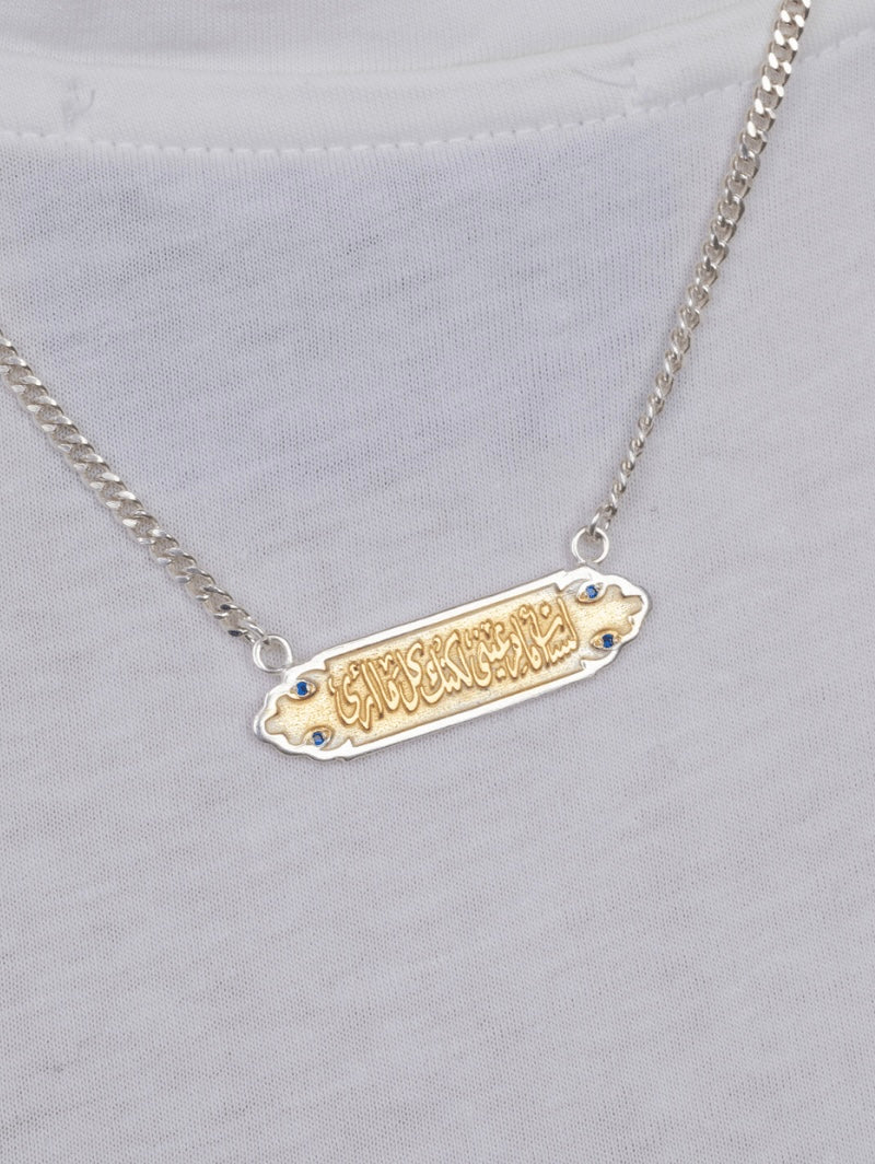 Blue Zircon Arabic All I Can See Necklace