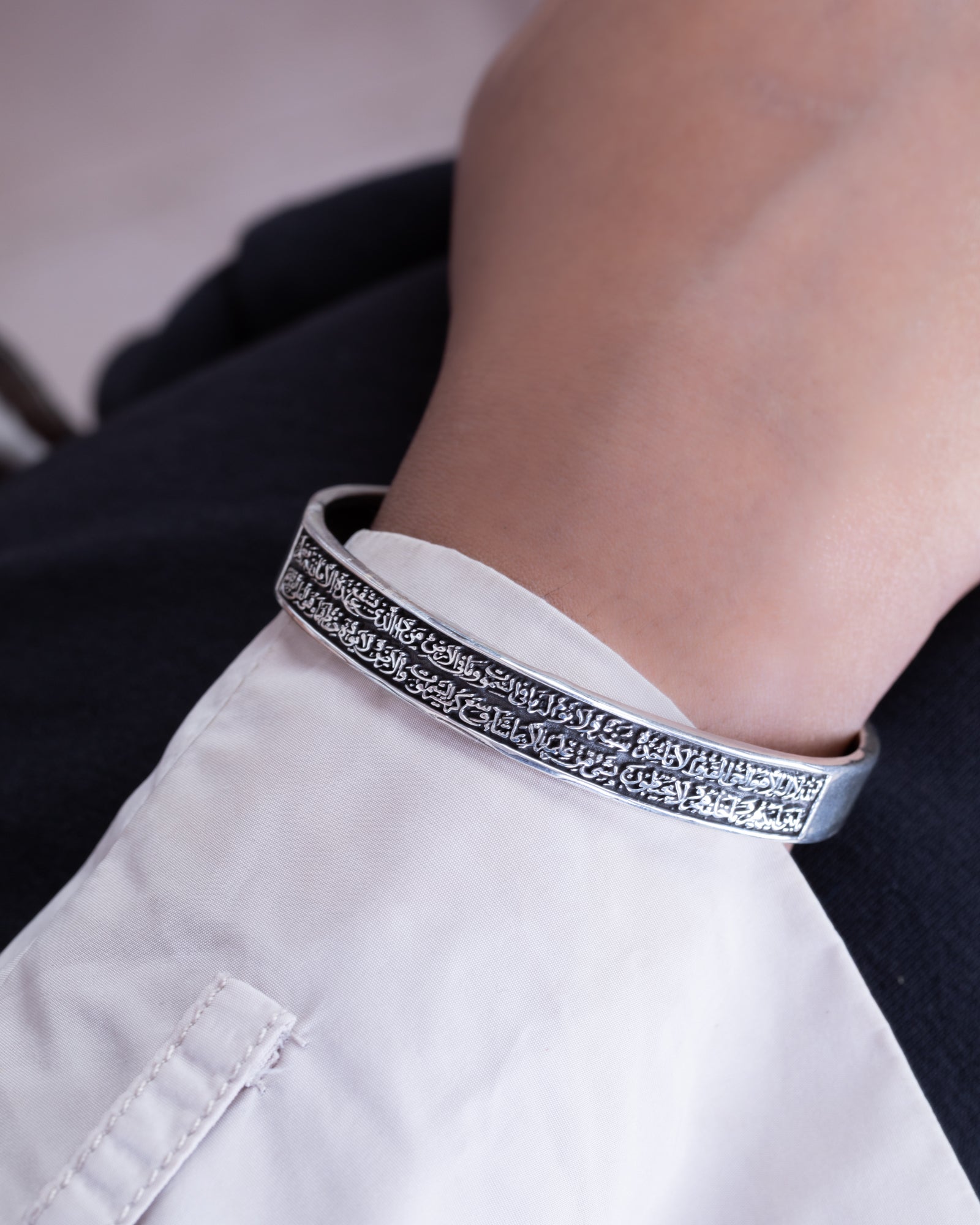 Quran Bangle