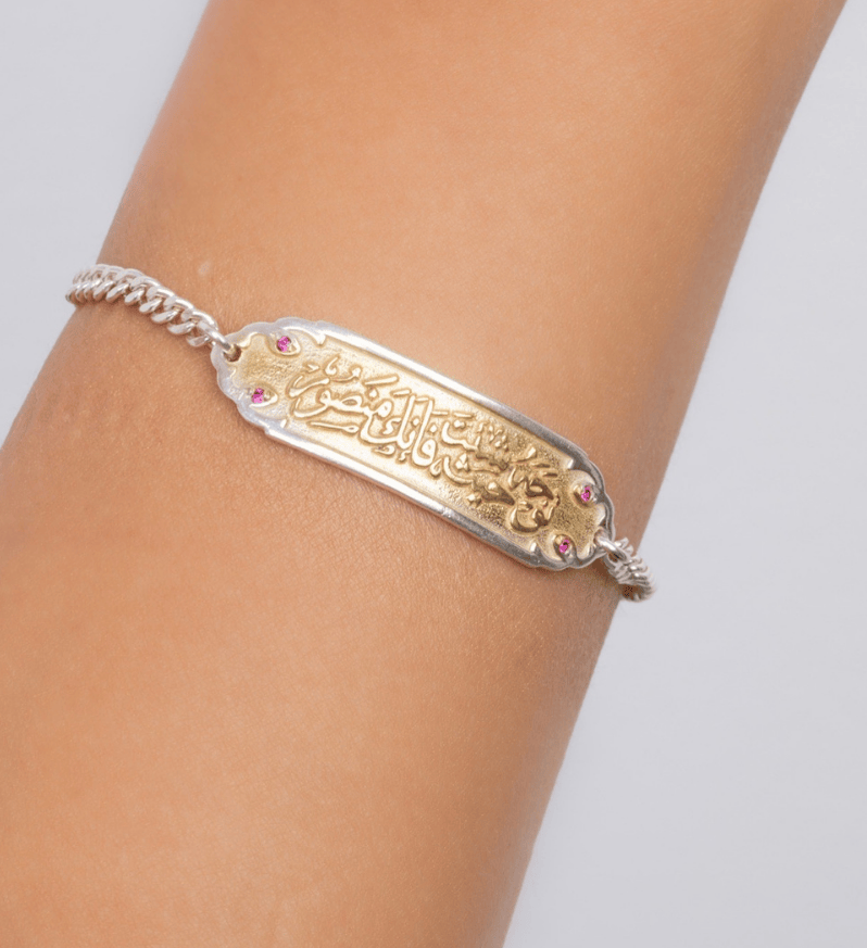 Fuchsia Zircon Arabic (06) Bracelet