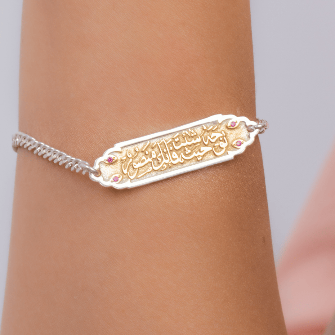 Fuchsia Zircon Arabic (06) Bracelet