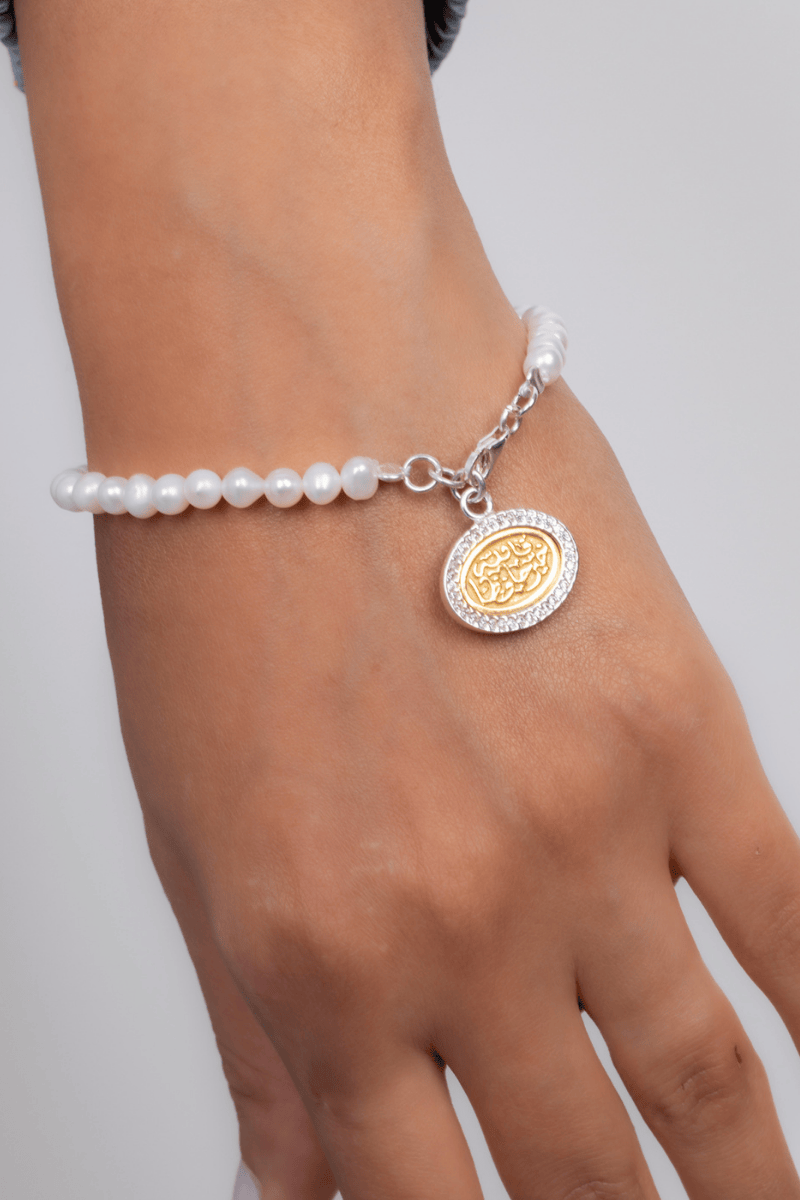 pearl & Allah hafez mixgold Braclete
