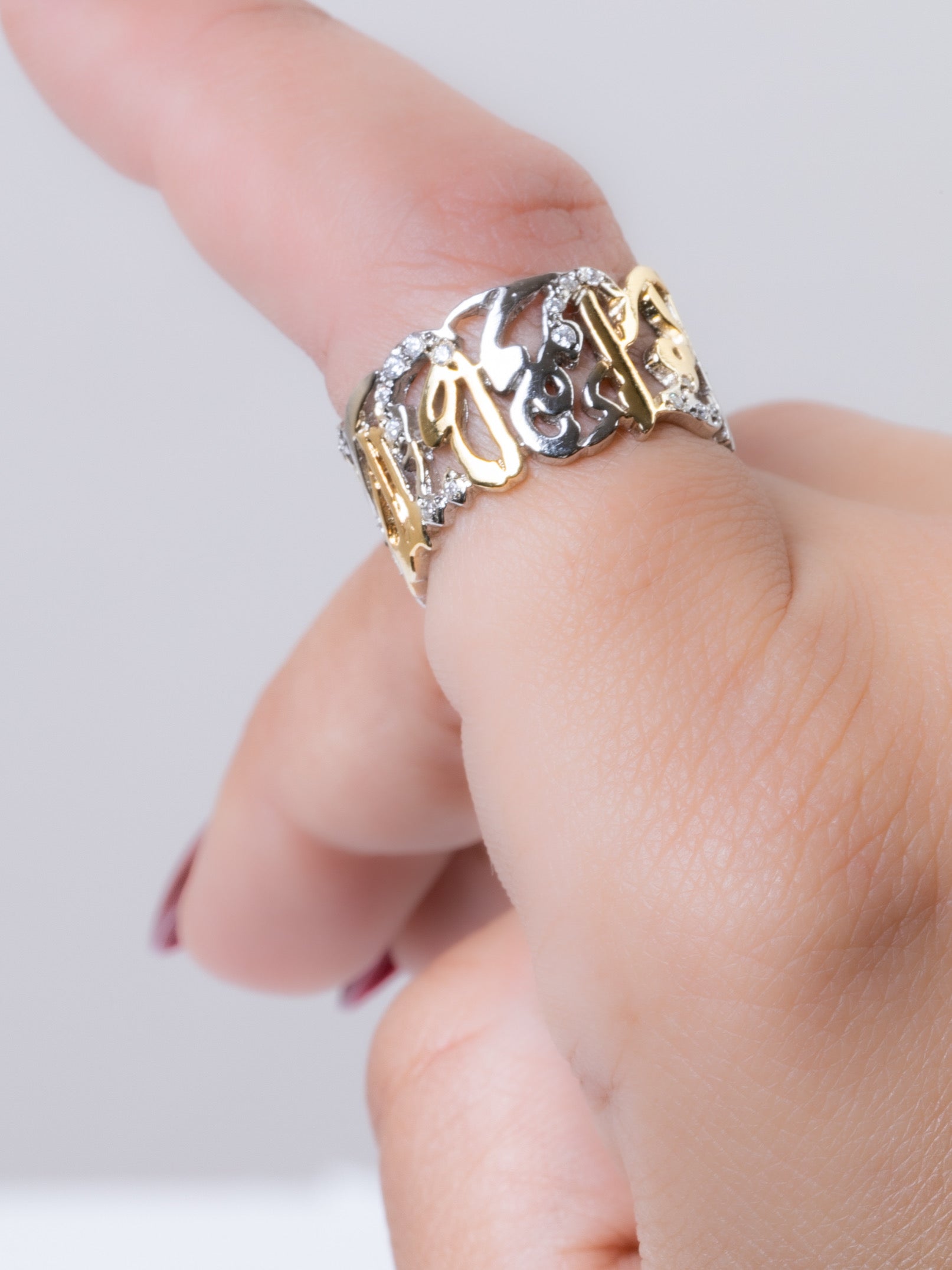 Allah Hafez Mix Gold Ring