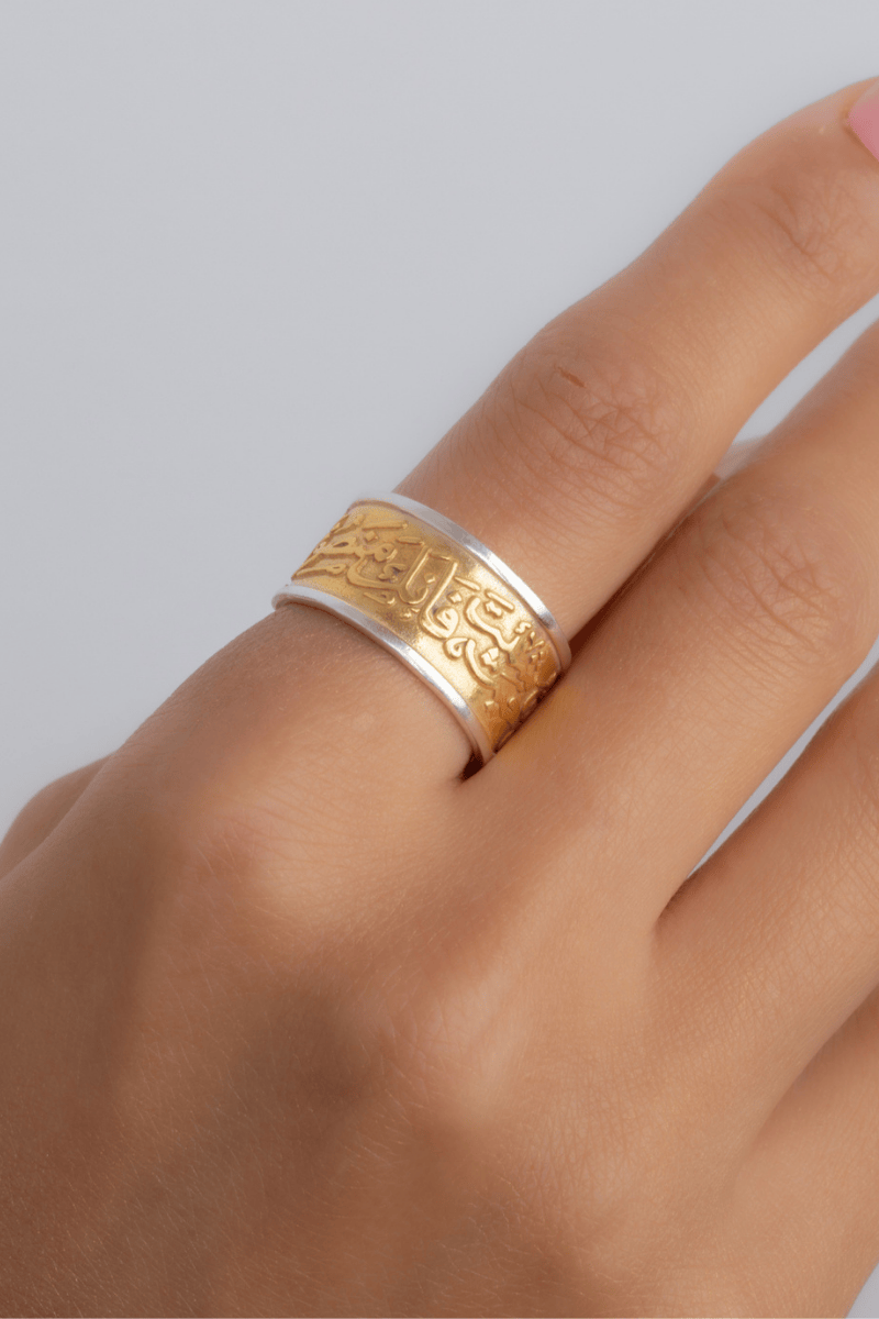 Fuchsia Zircon Arabic (019) Ring