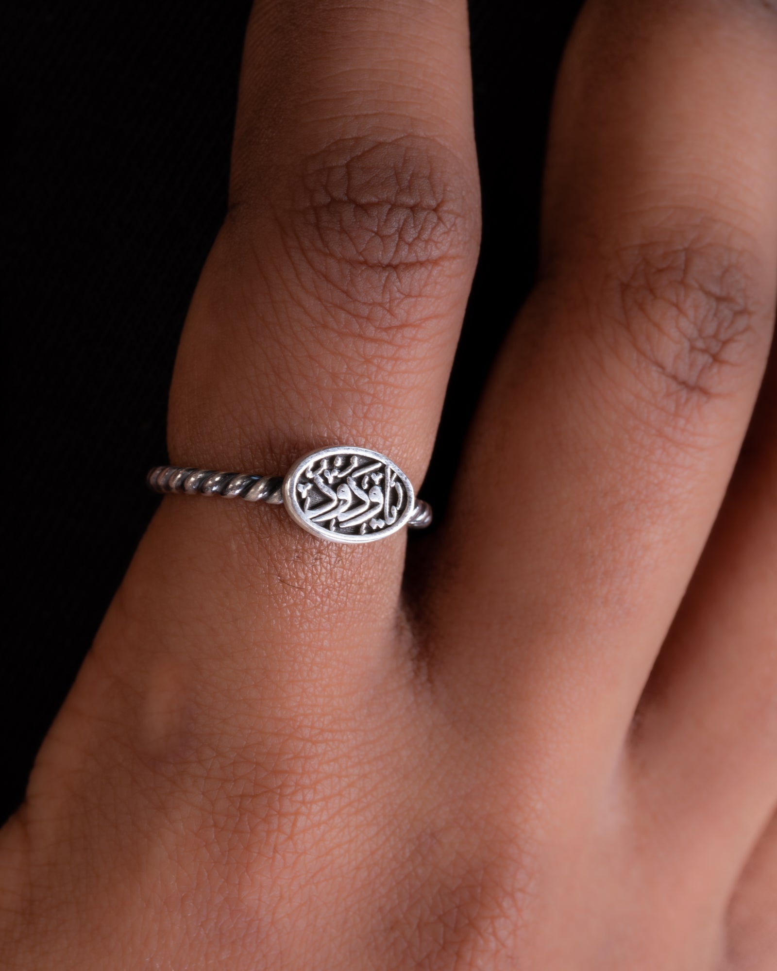 Wadud Ring