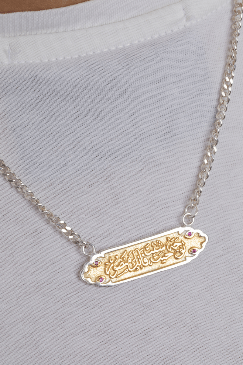 Fuchia Zircon Arabic (014) Necklace