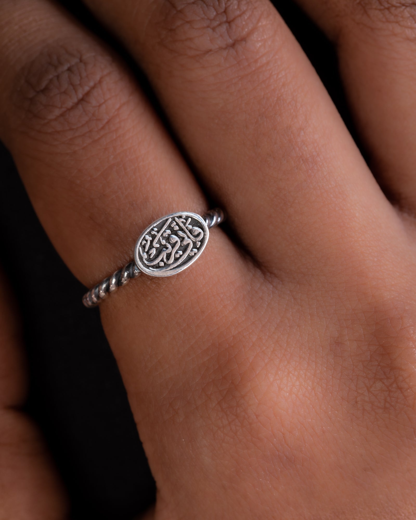 Eny Qareeb Ring
