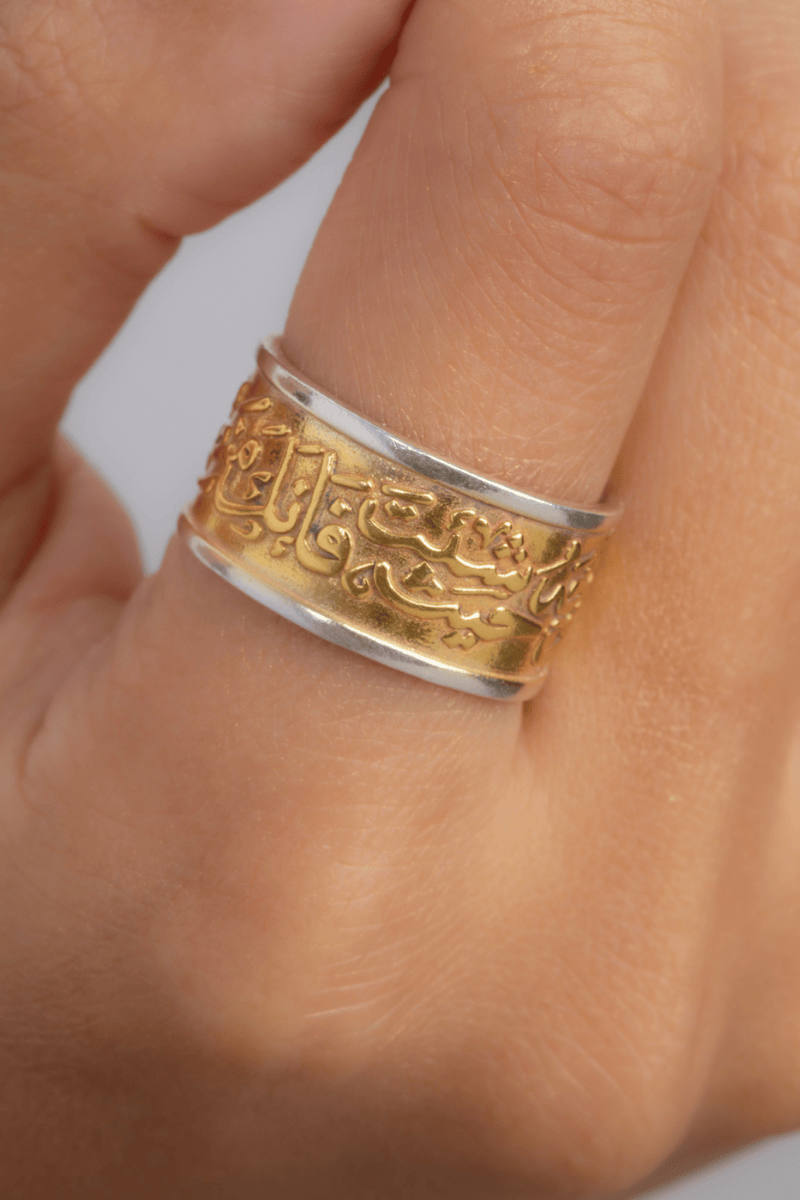 Fuchsia Zircon Arabic (019) Ring