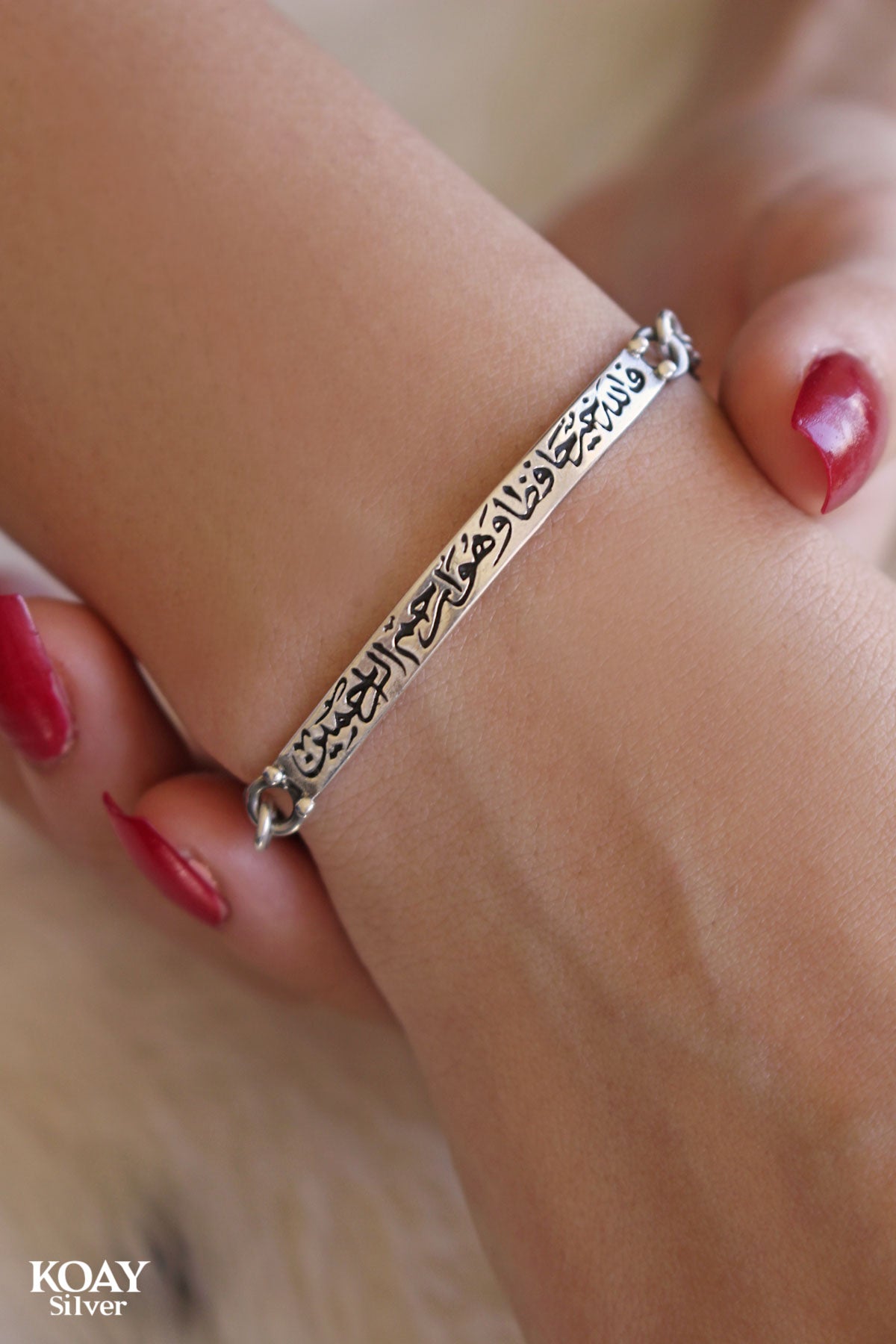 Allah Hafez Bracelet