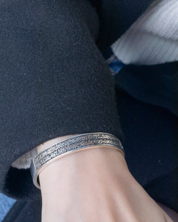Quran Bangle