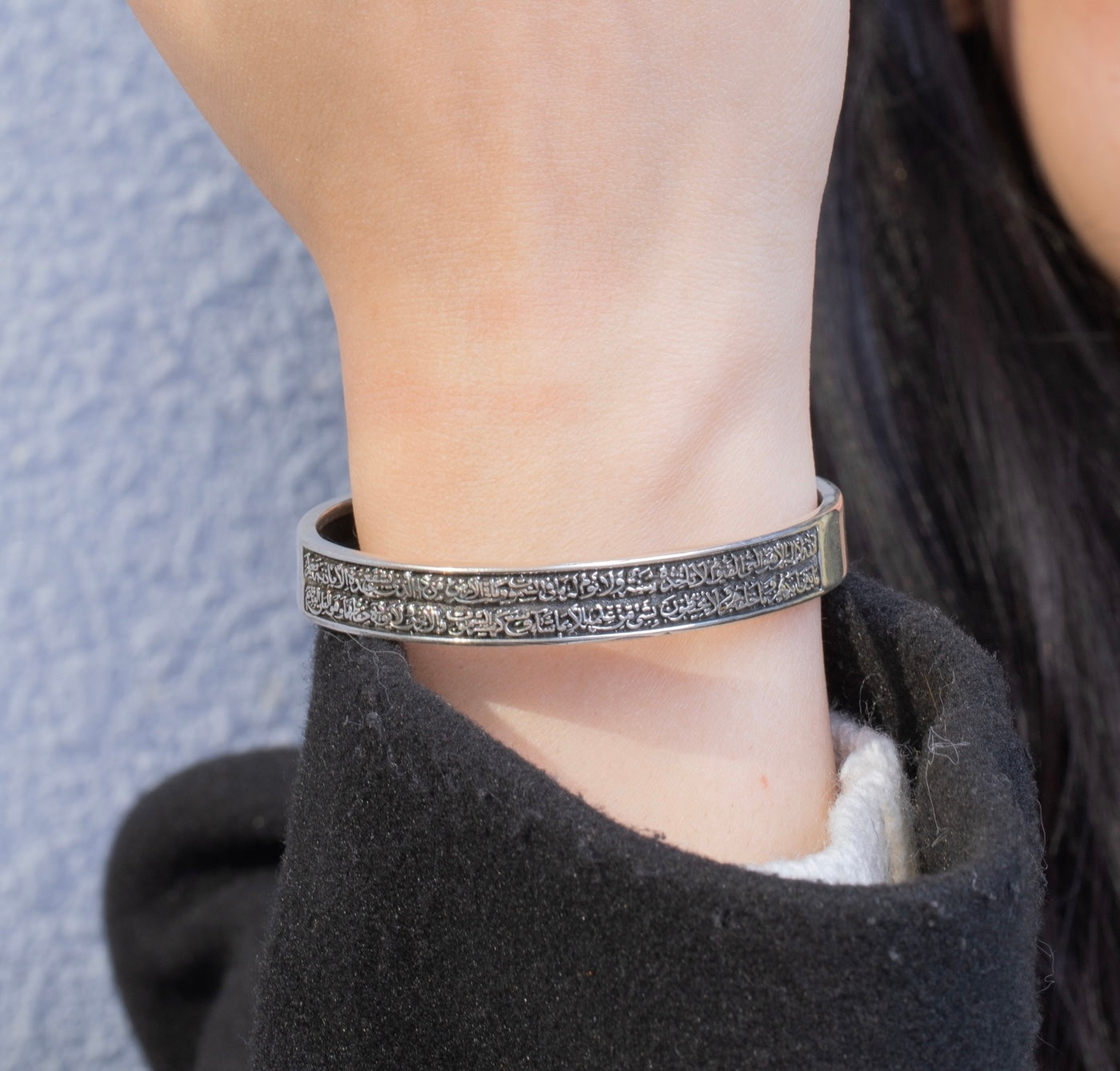 Quran Bangle