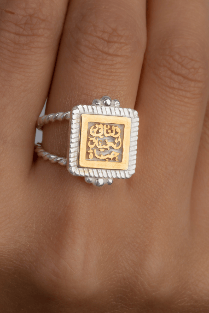 Khayal Mix Gold Ring