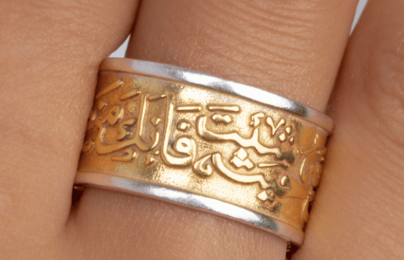 Fuchsia Zircon Arabic (019) Ring