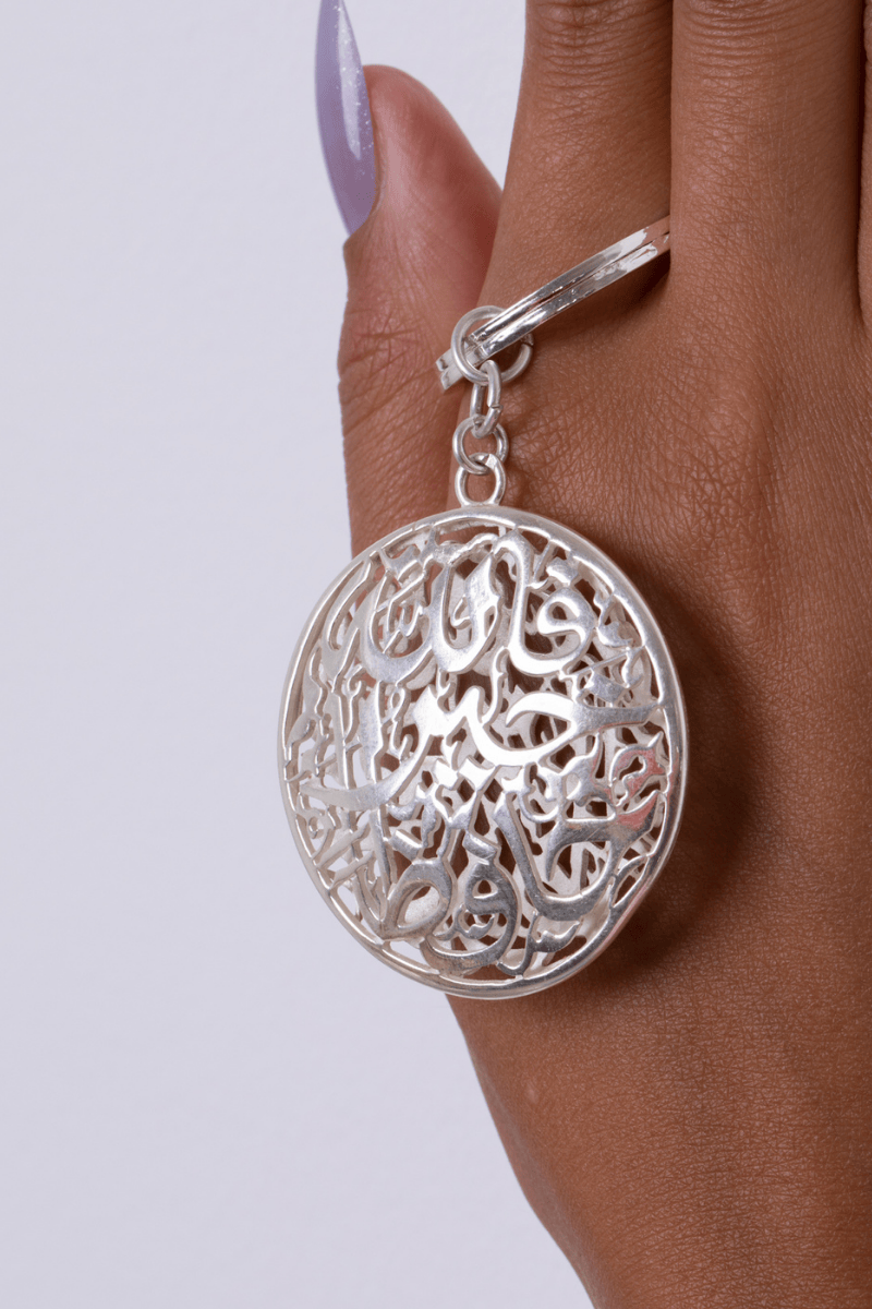 Allah Hafiz Medal (02)