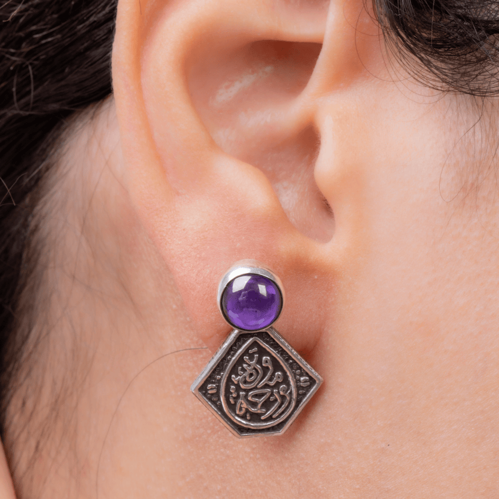 Arabic Mawadaa W Rahmaa Purple Earring