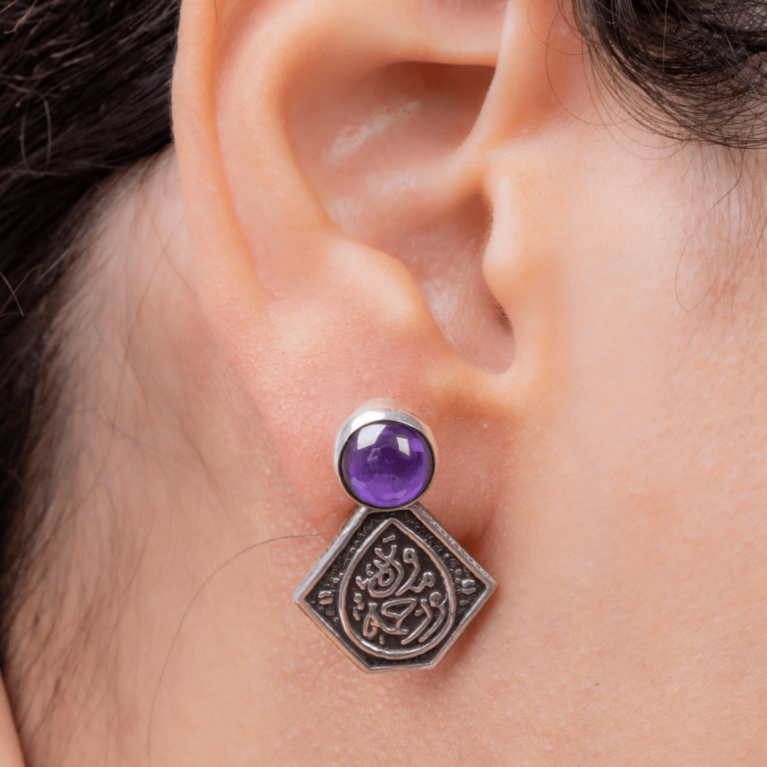 Arabic Mawadaa W Rahmaa Purple Earring