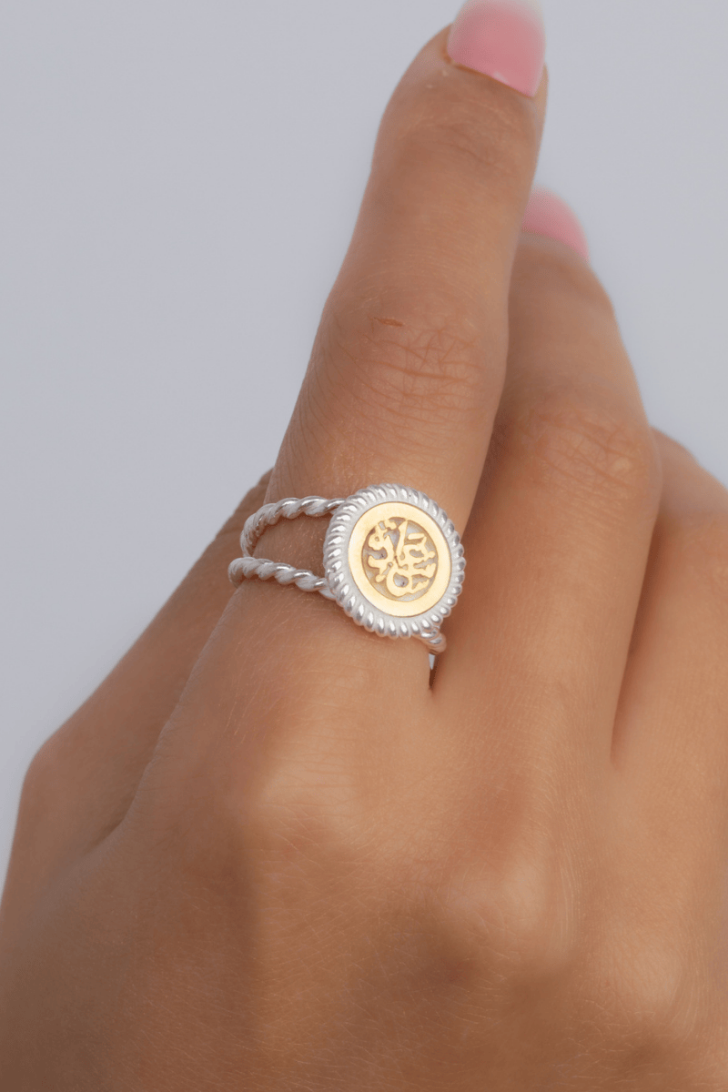 Sa3ada (02) Mix Gold Ring