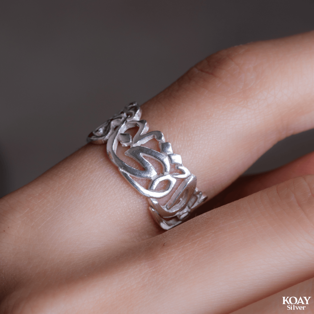 La T5afy Ring (02)