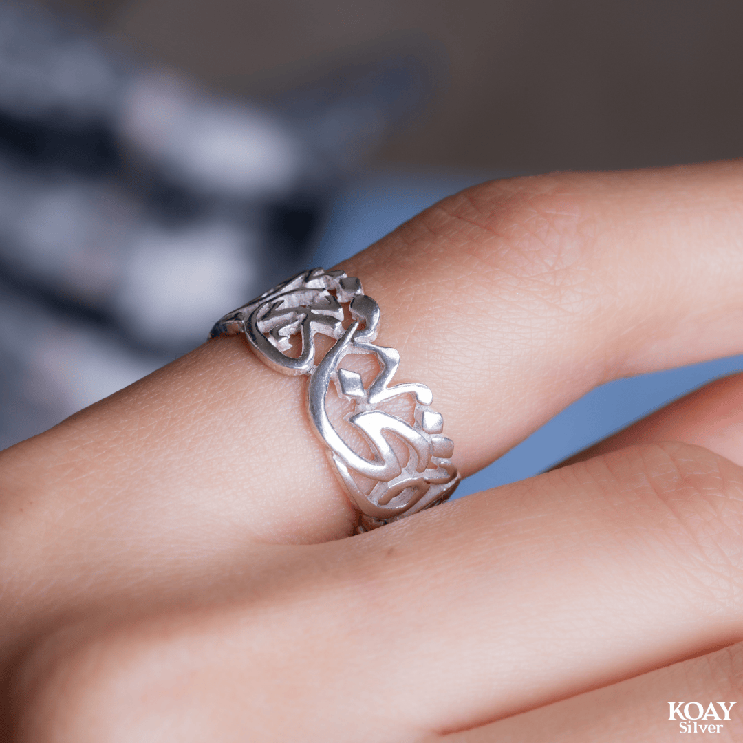 La T5afy Ring (02)