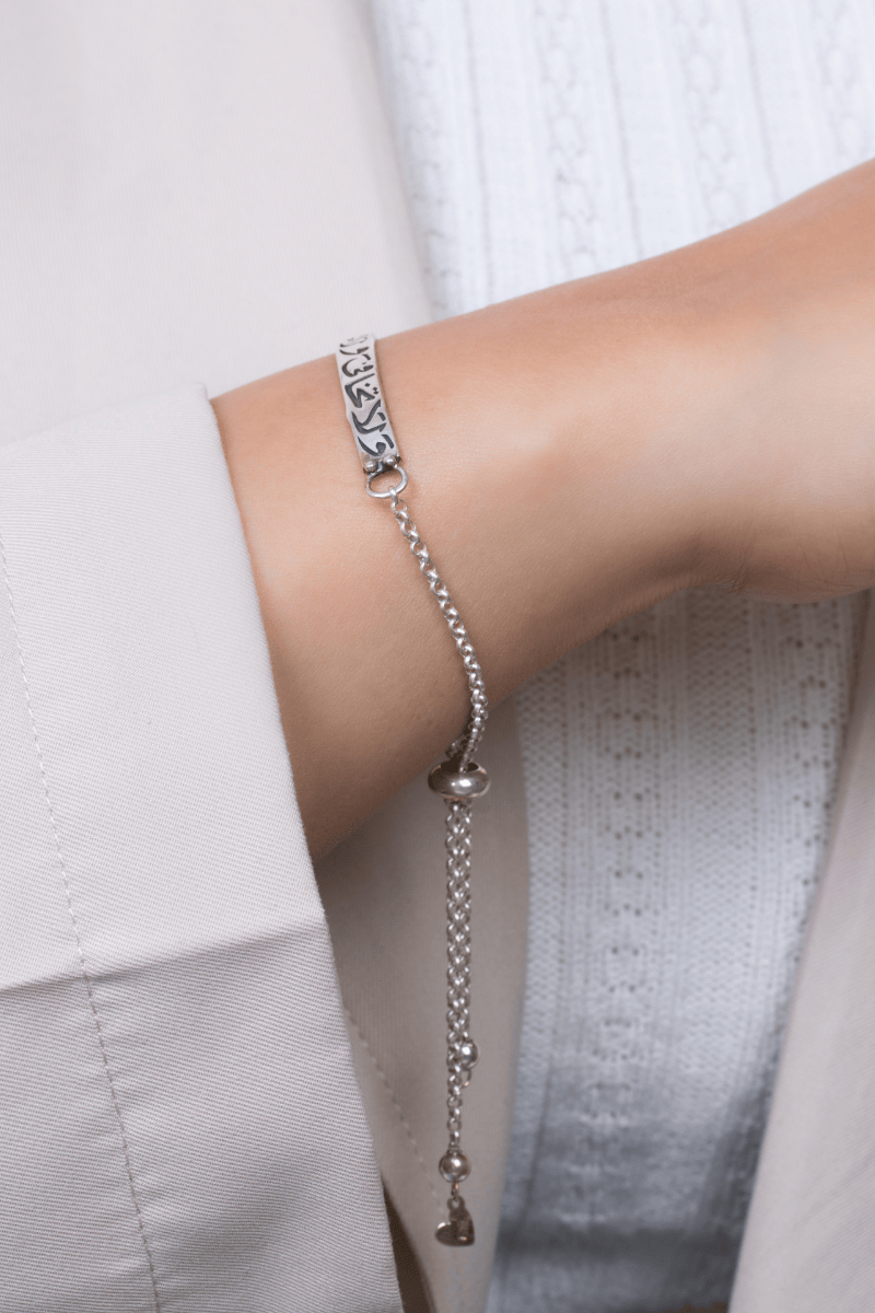 La T5afy Bracelet
